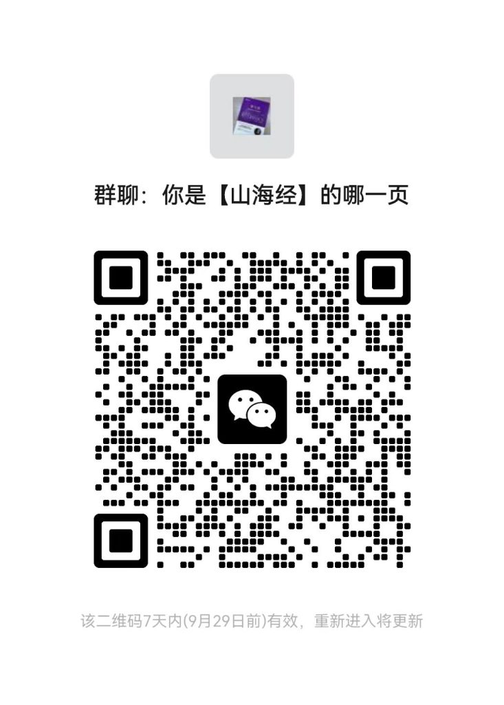 过期请在评论区留言
